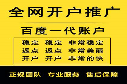 代理开户案例中的跨部门协作经验