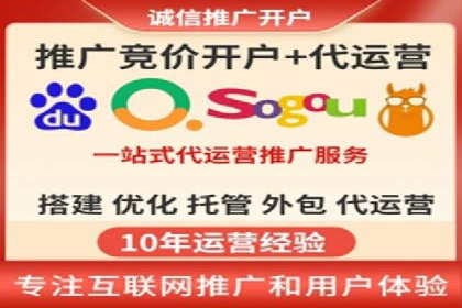 百度优化推广案例：快速提升网站排名