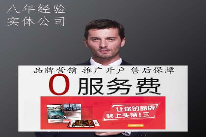 百度推广中如何选择合适的关键词？——多行业案例分析